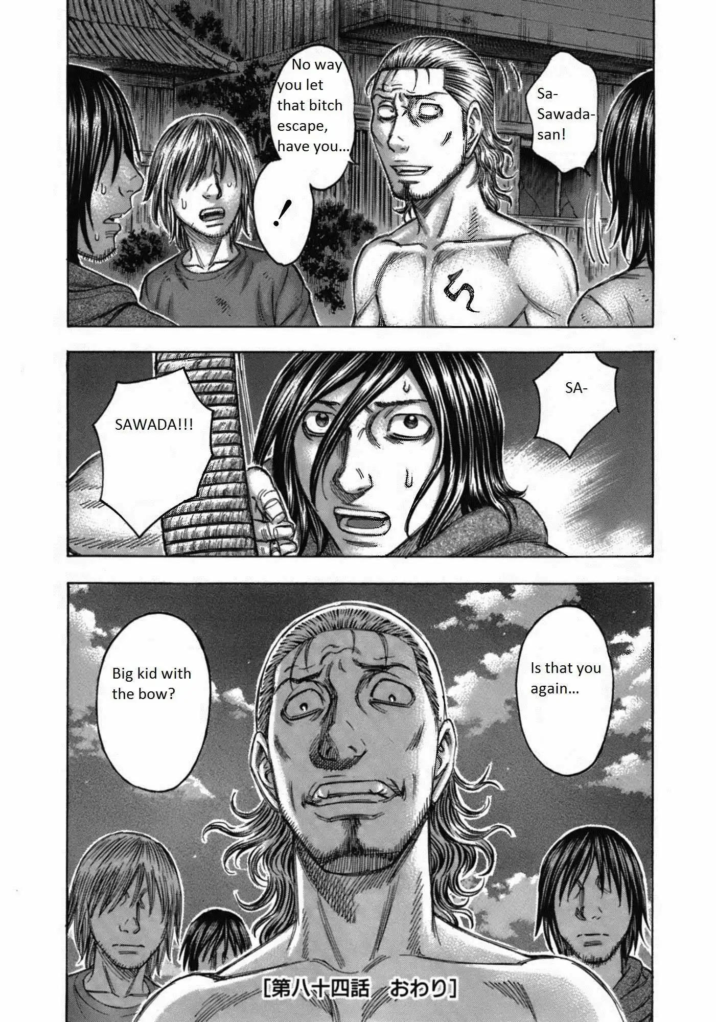 Suicide Island Chapter 84 20